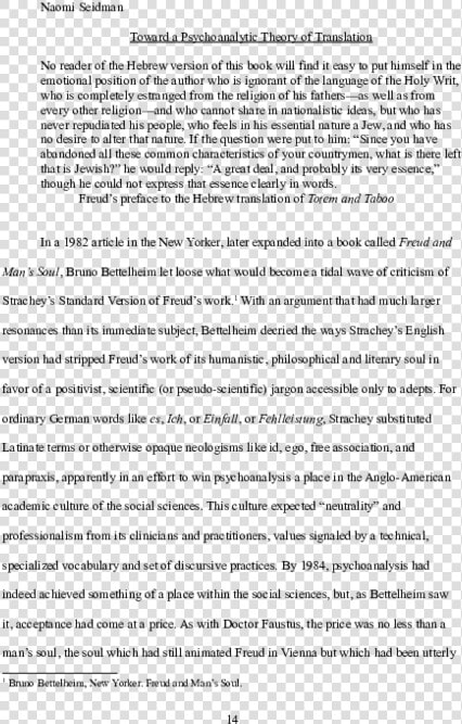 Essay  HD Png DownloadTransparent PNG