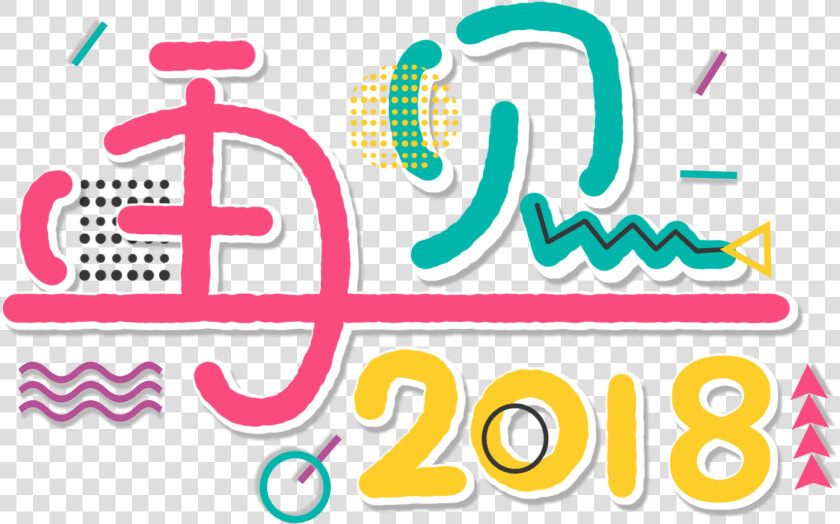 Hand Drawn Font Cartoon Memphis Style Goodbye  HD Png DownloadTransparent PNG