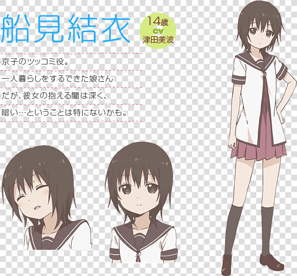 Yuri Yuri San Hai Characters  HD Png DownloadTransparent PNG