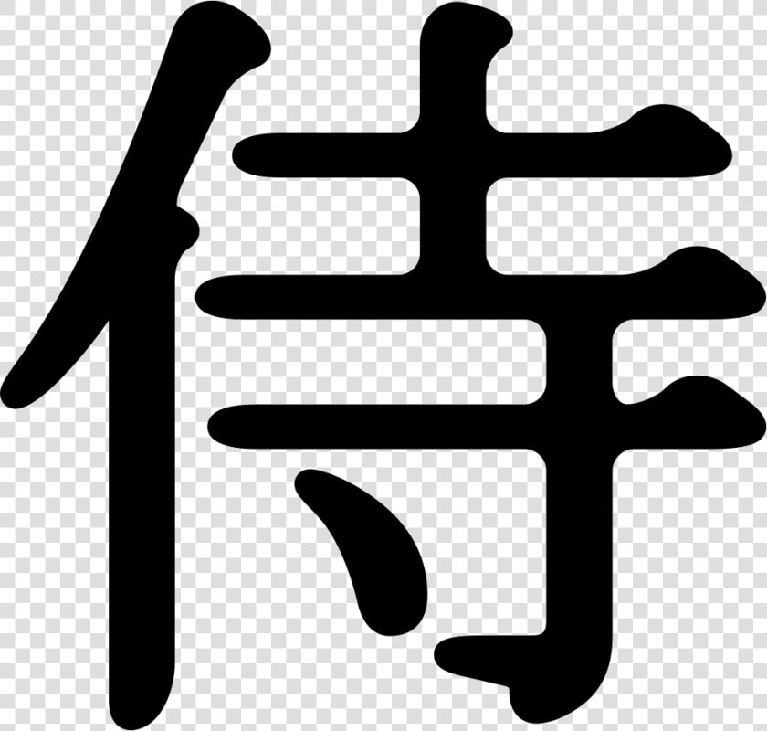 Kanji Character   Japanese Letter Icon  HD Png DownloadTransparent PNG