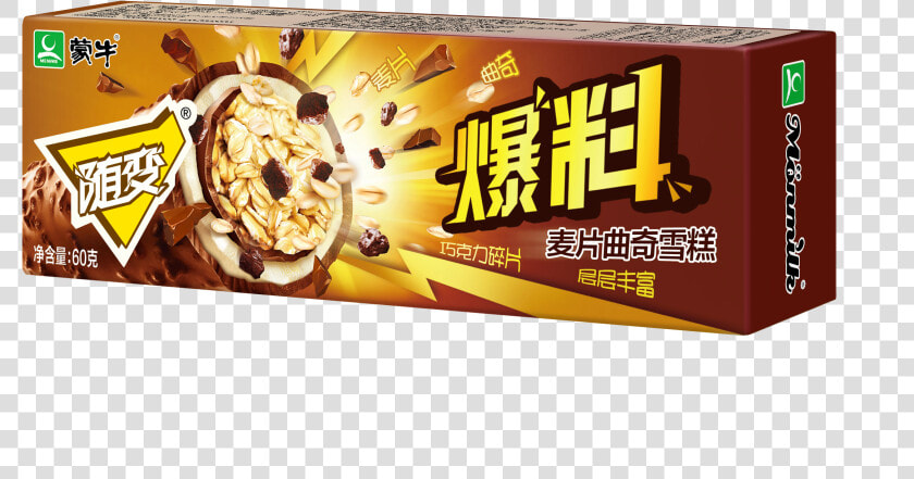 Setting The Bar Even Higher  The Premium And All natural   蒙 牛  HD Png DownloadTransparent PNG