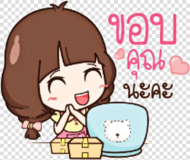  freeedit  thank  thankyou  ขอบคุณ  shopee  word  text   Thank You Thai Cartoon  HD Png DownloadTransparent PNG