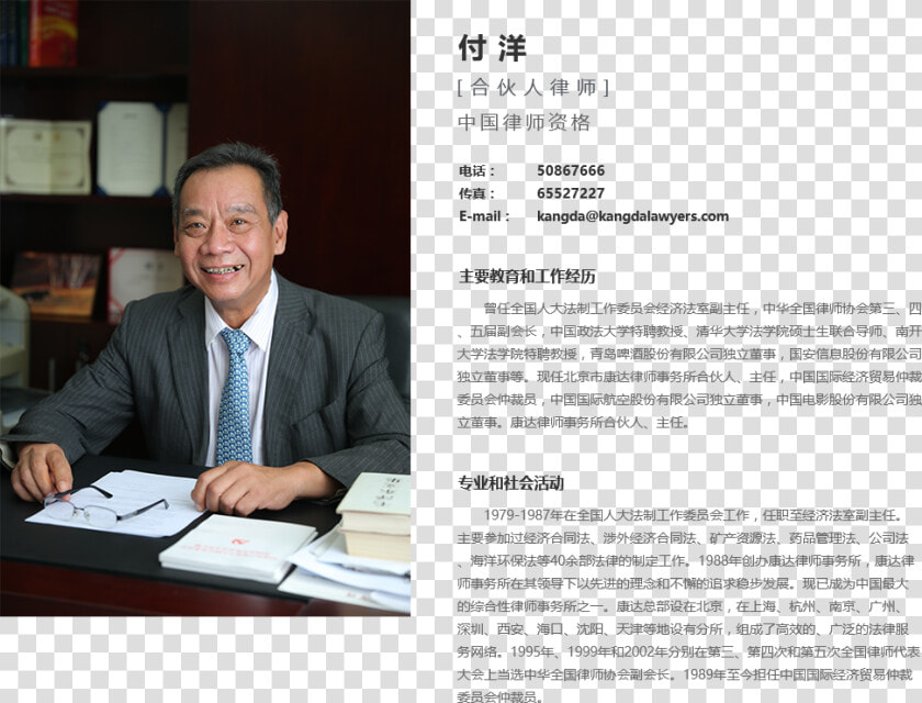 Lawyer Png  Transparent PngTransparent PNG