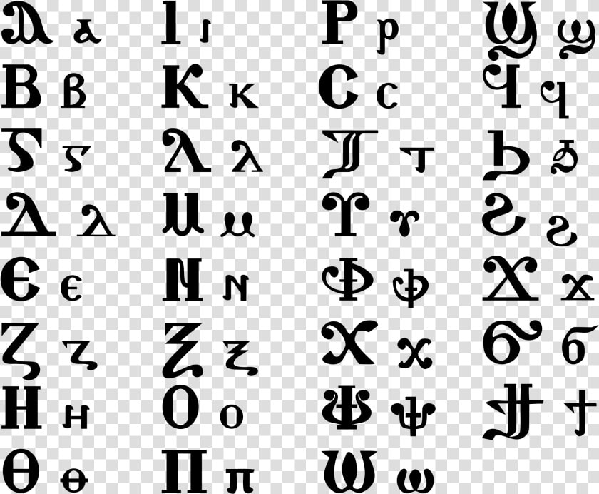 Coptic Alphabet  HD Png DownloadTransparent PNG