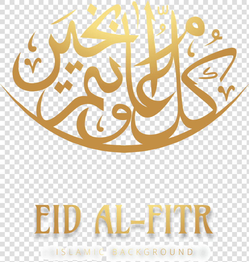 Arabic Greetings  HD Png DownloadTransparent PNG