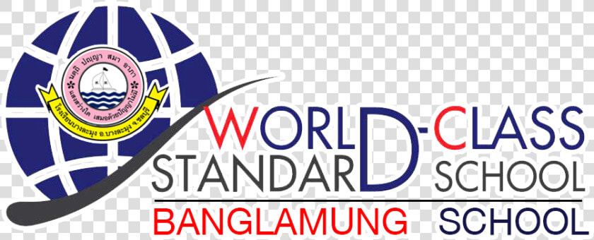 World Class Standard School  HD Png DownloadTransparent PNG